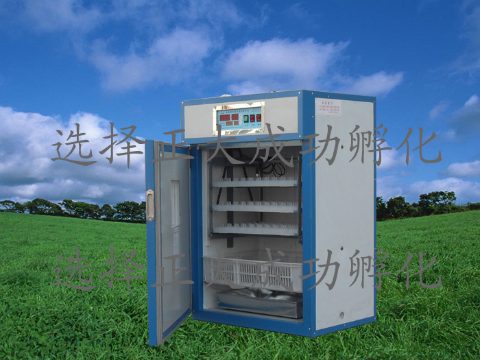 正大ZF352微電腦全自動(dòng)孵化機(jī).